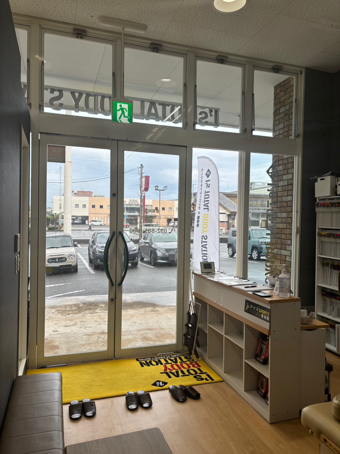 姪浜店の受付・入口